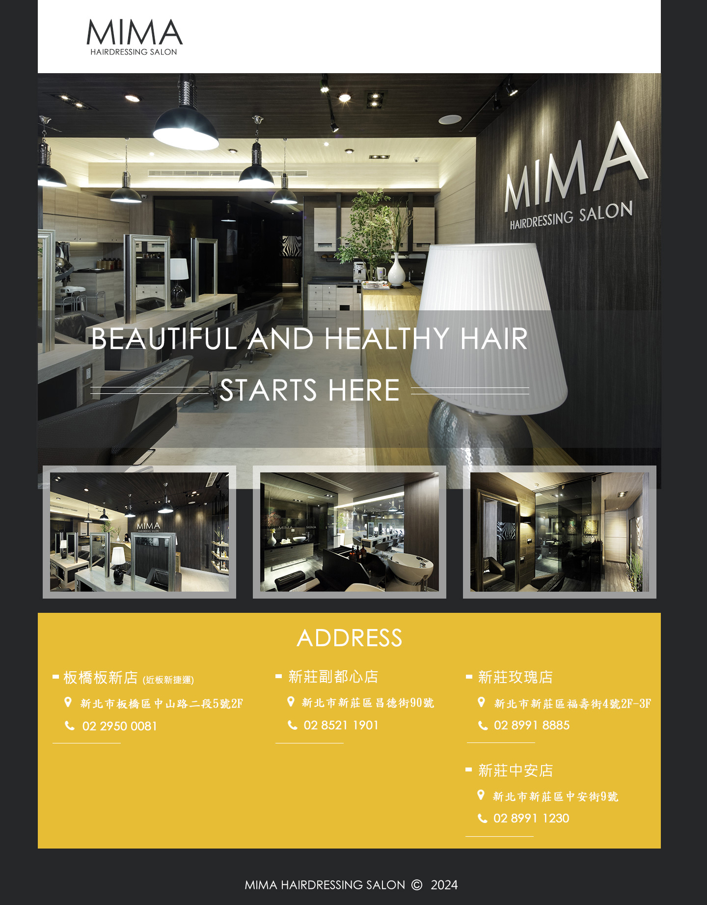 MIMA SALON 米瑪髮型沙龍 - 新北市頂級美髮服務